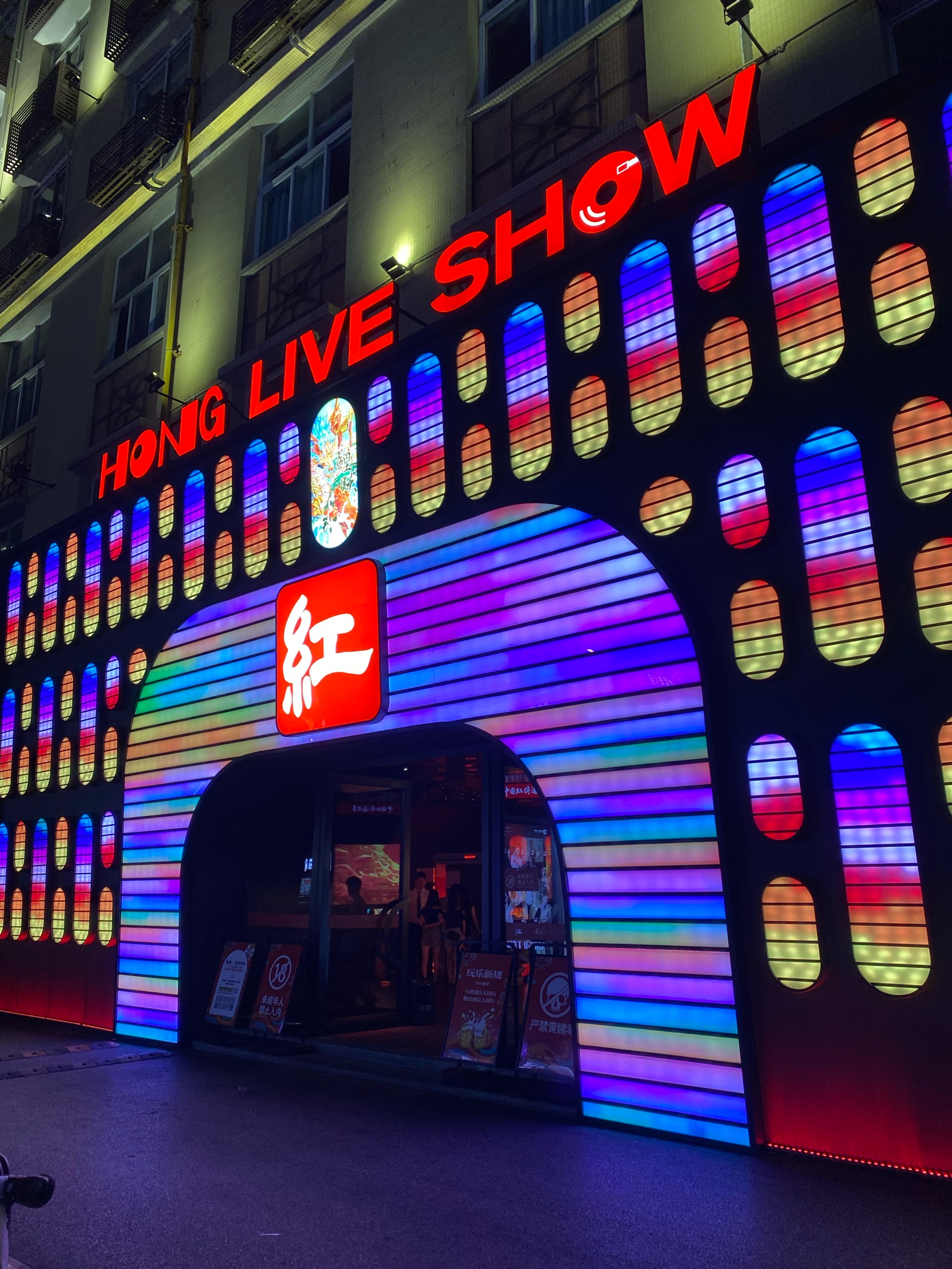 南通商务ktv推荐中低端商务ktv精选-启东市ktv预订